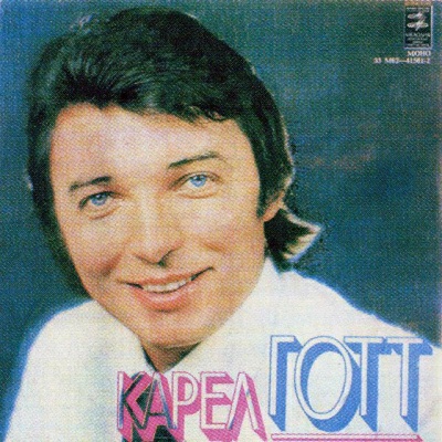 Karel Gott - Я вас любил